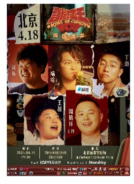 Standbyϲ��֮�����ڼ� Ѳ���ݳ�@����