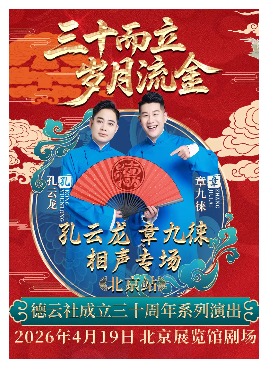 ����ʮ���� ��������2026�����������ʮ��