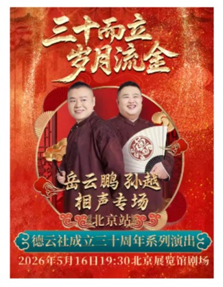 ����ʮ���� ��������2026�����������ʮ��