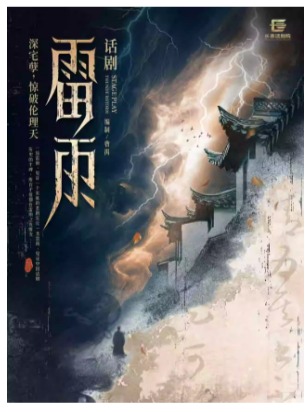 ��خ���仰�硶���꡷-����վ