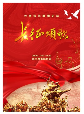 ���������赸ʷʫ�������̸衷